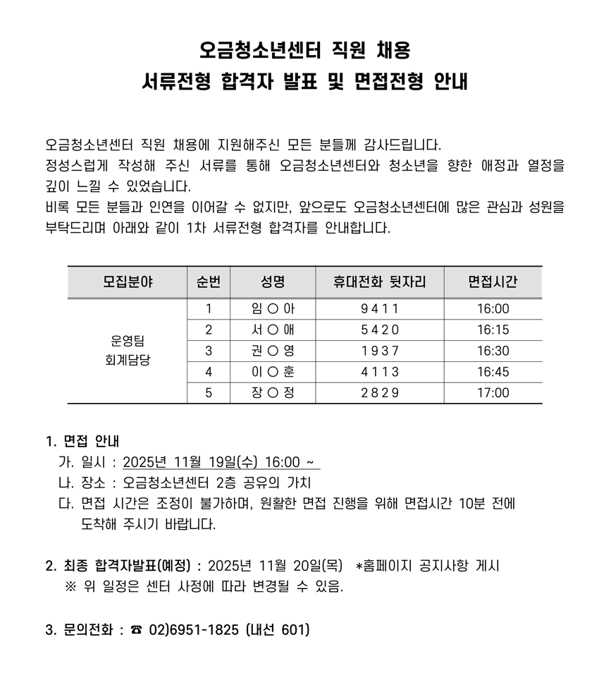 1337c588bae65dadb2c6d4668b2117e6_1763357480_11.png 1337c588bae65dadb2c6d4668b2117e6_1763357480_11.png