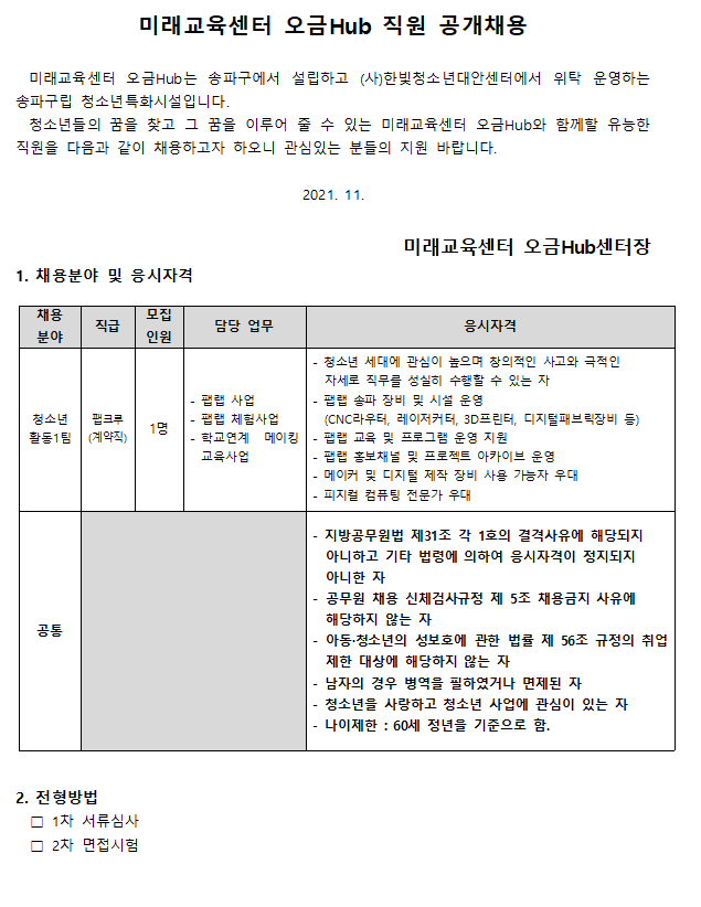5d0639a3a95b9404a2fff4c69686d615_1637541383_54.png 5d0639a3a95b9404a2fff4c69686d615_1637541383_54.png