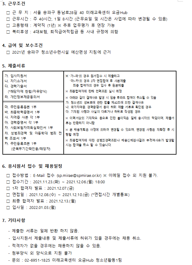 5d0639a3a95b9404a2fff4c69686d615_1637541383_62.png 5d0639a3a95b9404a2fff4c69686d615_1637541383_62.png