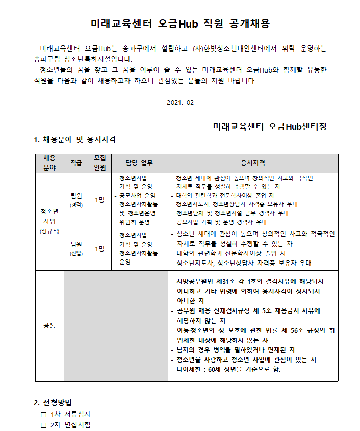 7012c0d79ede381e335cdf7b2939a89a_1612422676_65.png