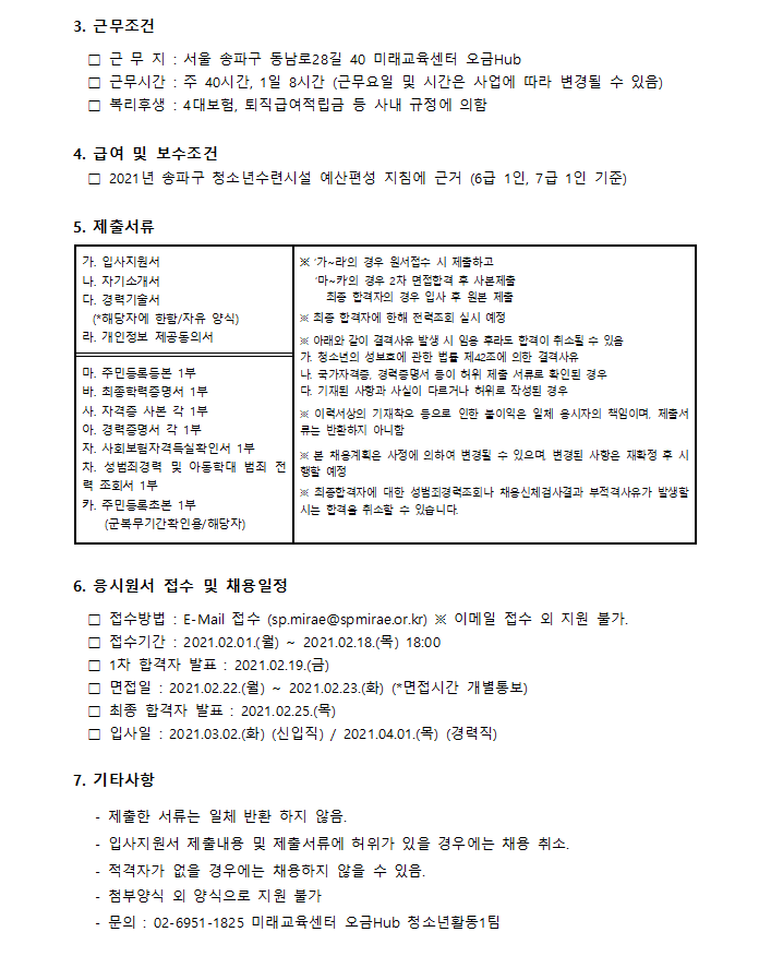 7012c0d79ede381e335cdf7b2939a89a_1612422678_12.png