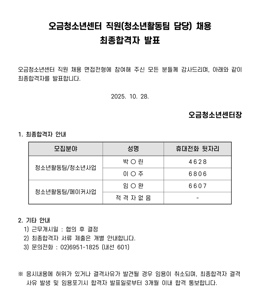 7439135300fe97da6cc415f1c990c0d5_1761618068_45.png 7439135300fe97da6cc415f1c990c0d5_1761618068_45.png