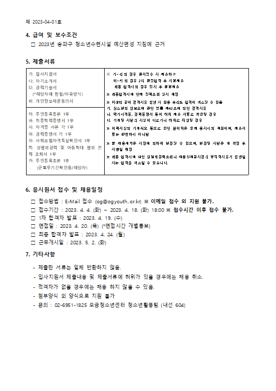 7e7599bee8615f141e086fe23c32fa54_1680601346_67.png 7e7599bee8615f141e086fe23c32fa54_1680601346_67.png