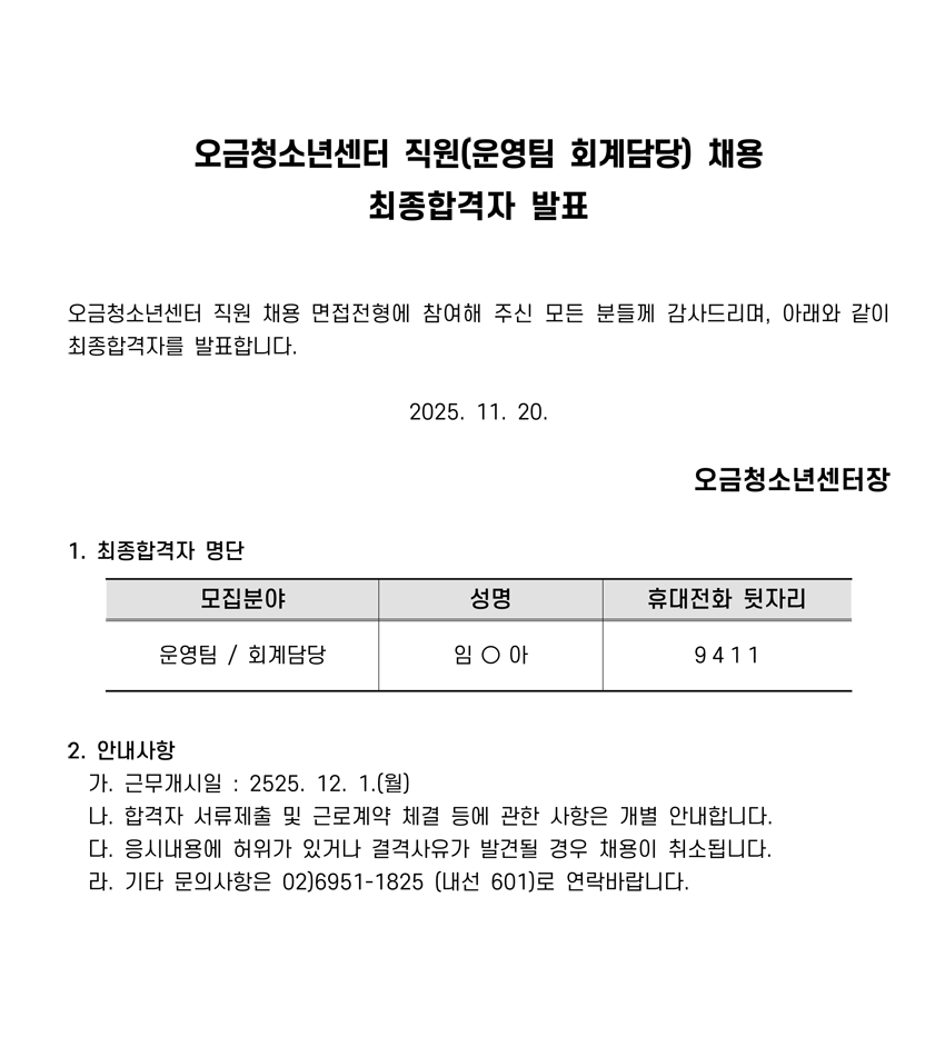 7f23c88a7d06517f6012a5012af3ef2e_1763621188_05.png 7f23c88a7d06517f6012a5012af3ef2e_1763621188_05.png
