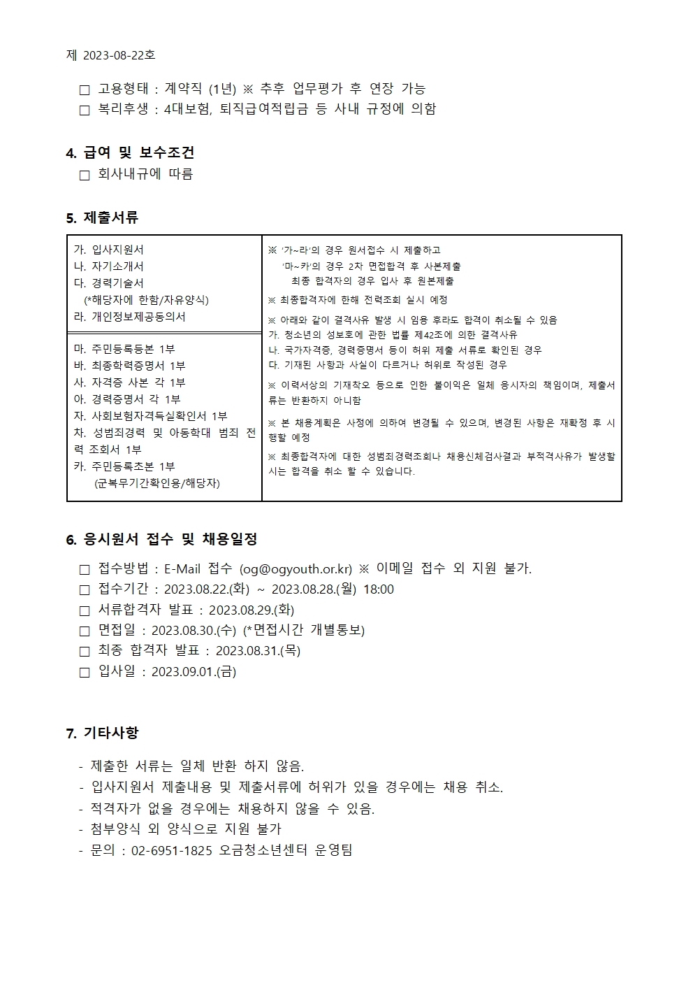 91fc1a3752974be82bc853d6b0c22868_1692686796_78.jpg 91fc1a3752974be82bc853d6b0c22868_1692686796_78.jpg