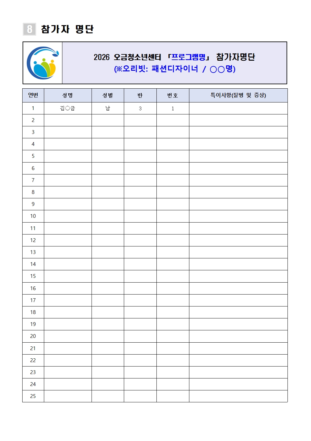 cca4b1b5bd8140f994b275bb5d13de5d_1770962414_78.jpg