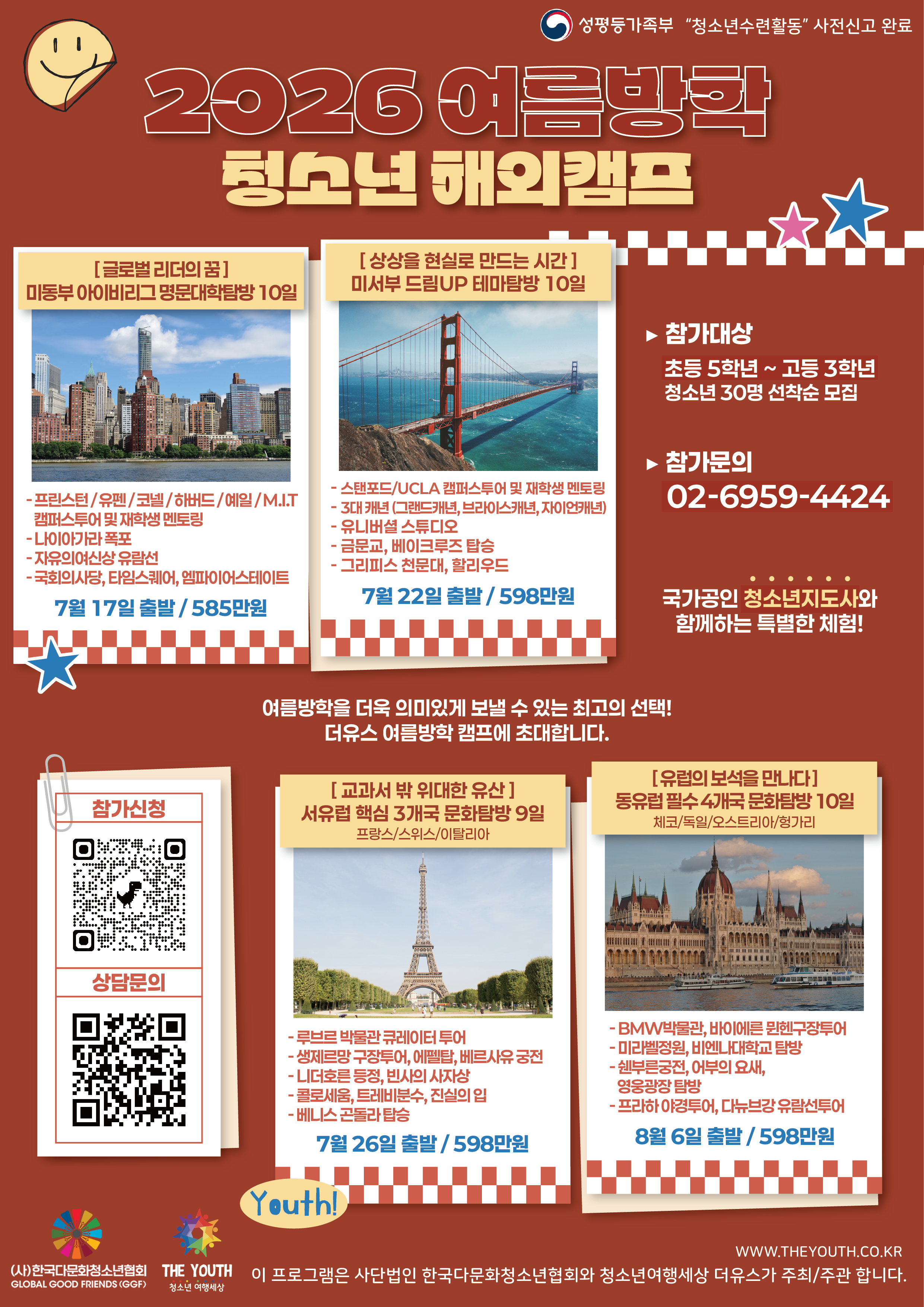 d73d3243545a8c9cb801bb1054ad131a_1775181194_16.png