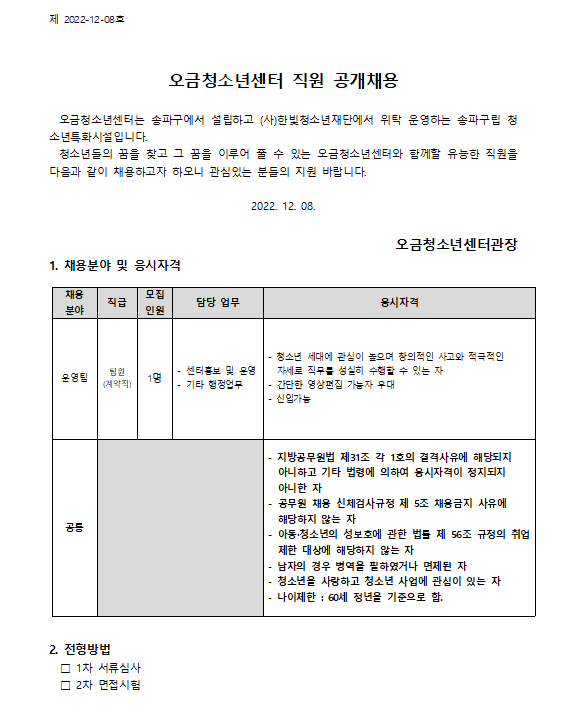 de0db5d70f4ddd1c5d5599975b4322cf_1670490660_57.png de0db5d70f4ddd1c5d5599975b4322cf_1670490660_57.png