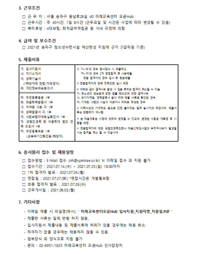 fd8cc81db9f8d1b4a40ac34e1b494f49_1626244591_81.png fd8cc81db9f8d1b4a40ac34e1b494f49_1626244591_81.png