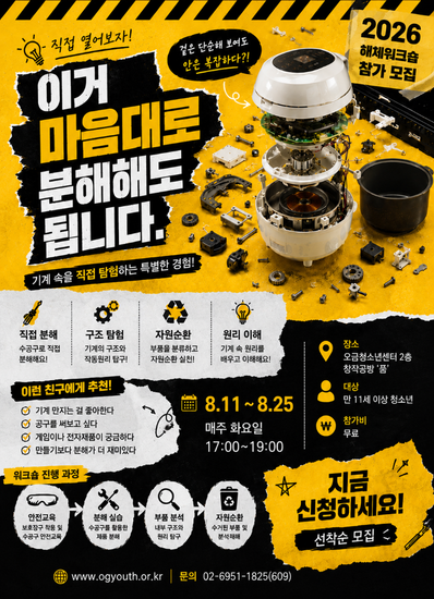 티어다운